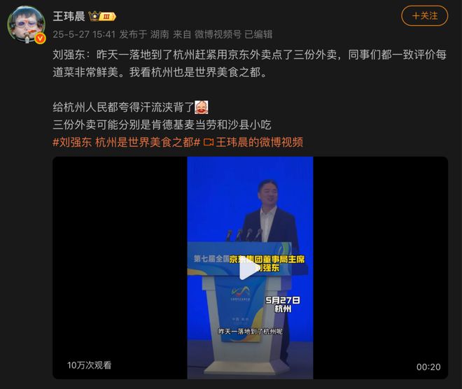布「柯南联名」AR 眼镜；可灵AI单季收入超15亿｜极客早知道pg电子平台小米净利润首次超百亿汽车占总营收 16%；雷鸟发(图6)