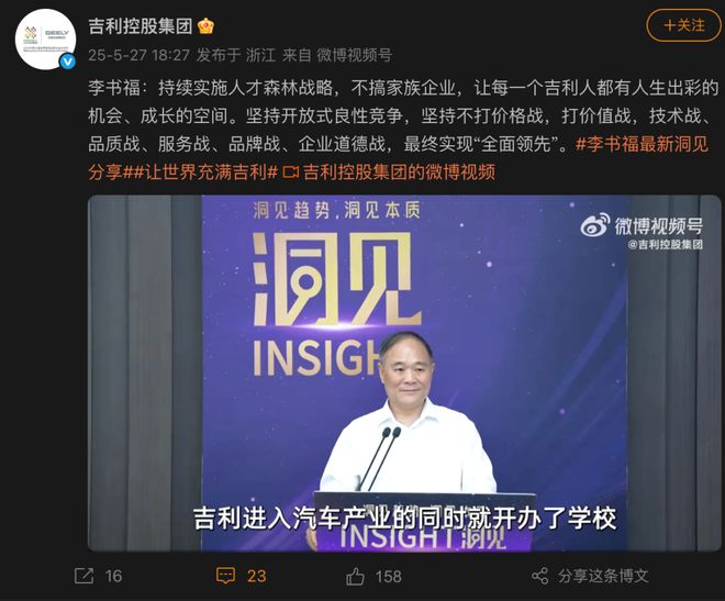 布「柯南联名」AR 眼镜；可灵AI单季收入超15亿｜极客早知道pg电子平台小米净利润首次超百亿汽车占总营收 16%；雷鸟发(图10)