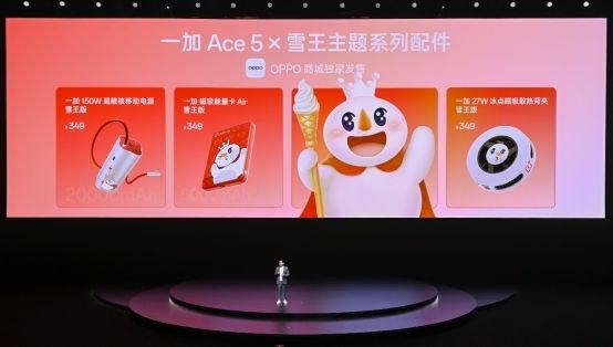 布「柯南联名」AR 眼镜；可灵AI单季收入超15亿｜极客早知道pg电子平台小米净利润首次超百亿汽车占总营收 16%；雷鸟发(图9)