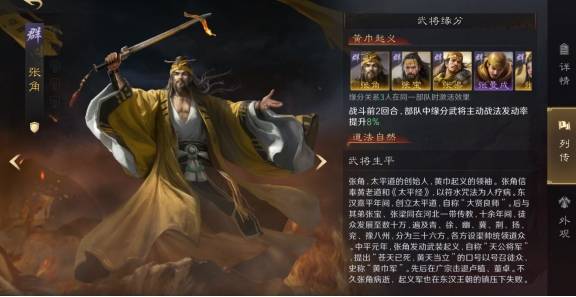 则 这款游戏的策略同样惊艳pg电子异次元美妆颠覆规(图3)