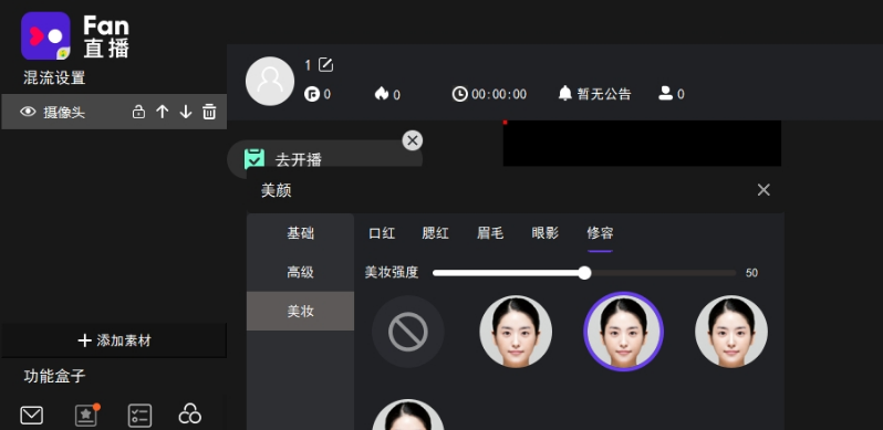 伴侣PC v216264免费版pg电子模拟器试玩Fan直播