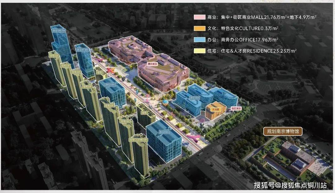 型图 南京金陵中心项目售楼处电话地址【营销】pg试玩2025南京金陵中心售楼处电话 户(图4)