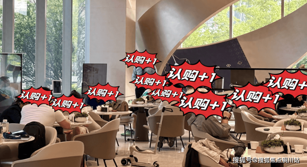 型图 南京金陵中心项目售楼处电话地址【营销】pg试玩2025南京金陵中心售楼处电话 户(图13)