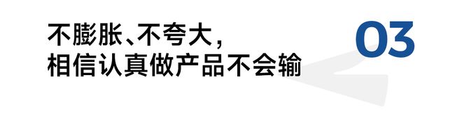 居徐可达:在“小确幸”中寻找大生意pg模拟器穿越周期持续增长林氏家(图9) 居徐可达:在“小确幸”中寻找大生意pg模拟器穿越周期持续增长林氏家(图9)
