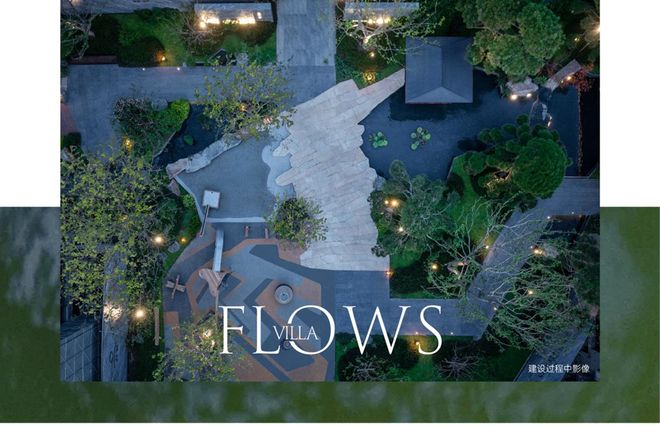 处发布:绿城·逸庐领航理想人居!pg电子模拟器聚焦绿城逸庐售楼(图22) 处发布:绿城·逸庐领航理想人居!pg电子模拟器聚焦绿城逸庐售楼(图22)