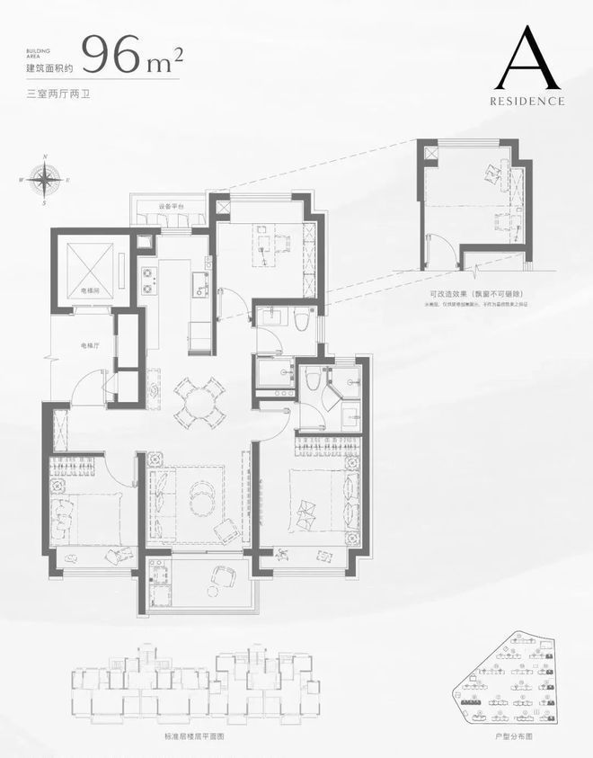 售楼处发布：最新科技人居敬呈上海精英！pg电子模拟器楼市聚焦@招商中旅揽阅(图4)