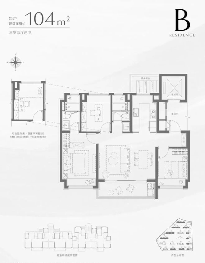 售楼处发布：最新科技人居敬呈上海精英！pg电子模拟器楼市聚焦@招商中旅揽阅(图15)