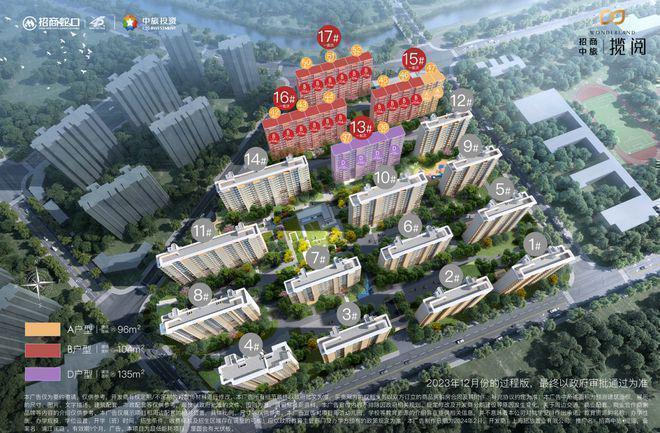 售楼处发布：最新科技人居敬呈上海精英！pg电子模拟器楼市聚焦@招商中旅揽阅(图14)