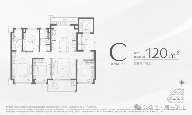 售楼处发布：最新科技人居敬呈上海精英！pg电子模拟器楼市聚焦@招商中旅揽阅(图19)