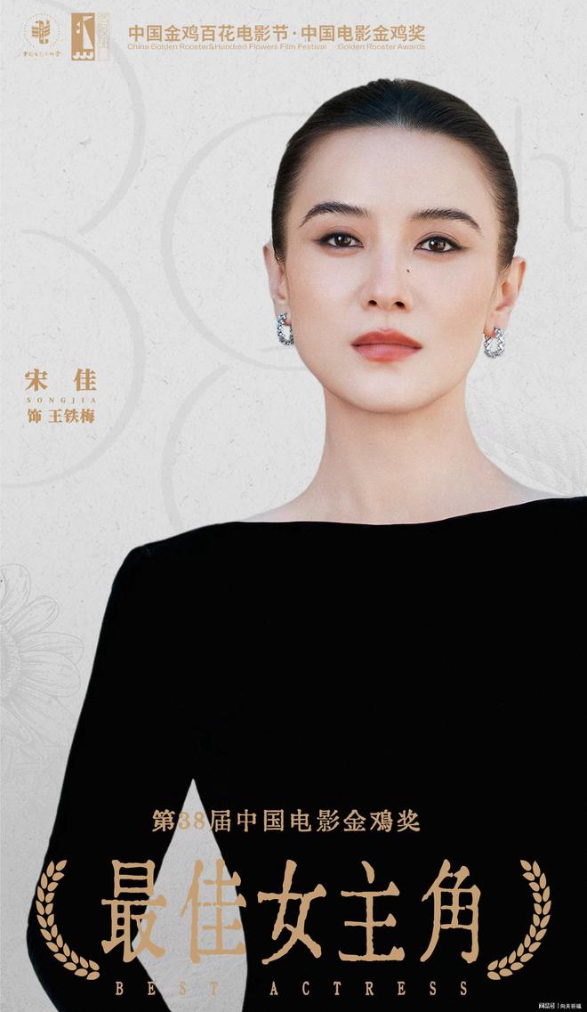 后宋佳用奖杯当化妆镜pg模拟器金鸡奖影(图6)